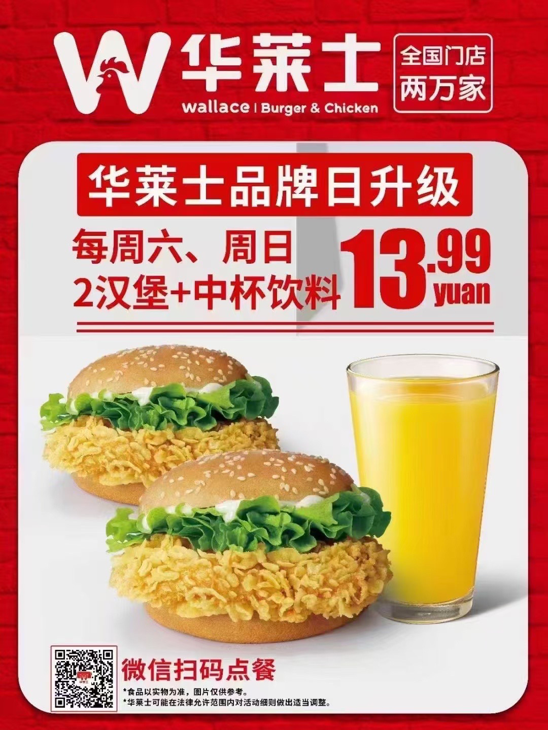 开云体育亚洲官网-汉堡不会轻易放弃，势必取胜赢得分的简单介绍