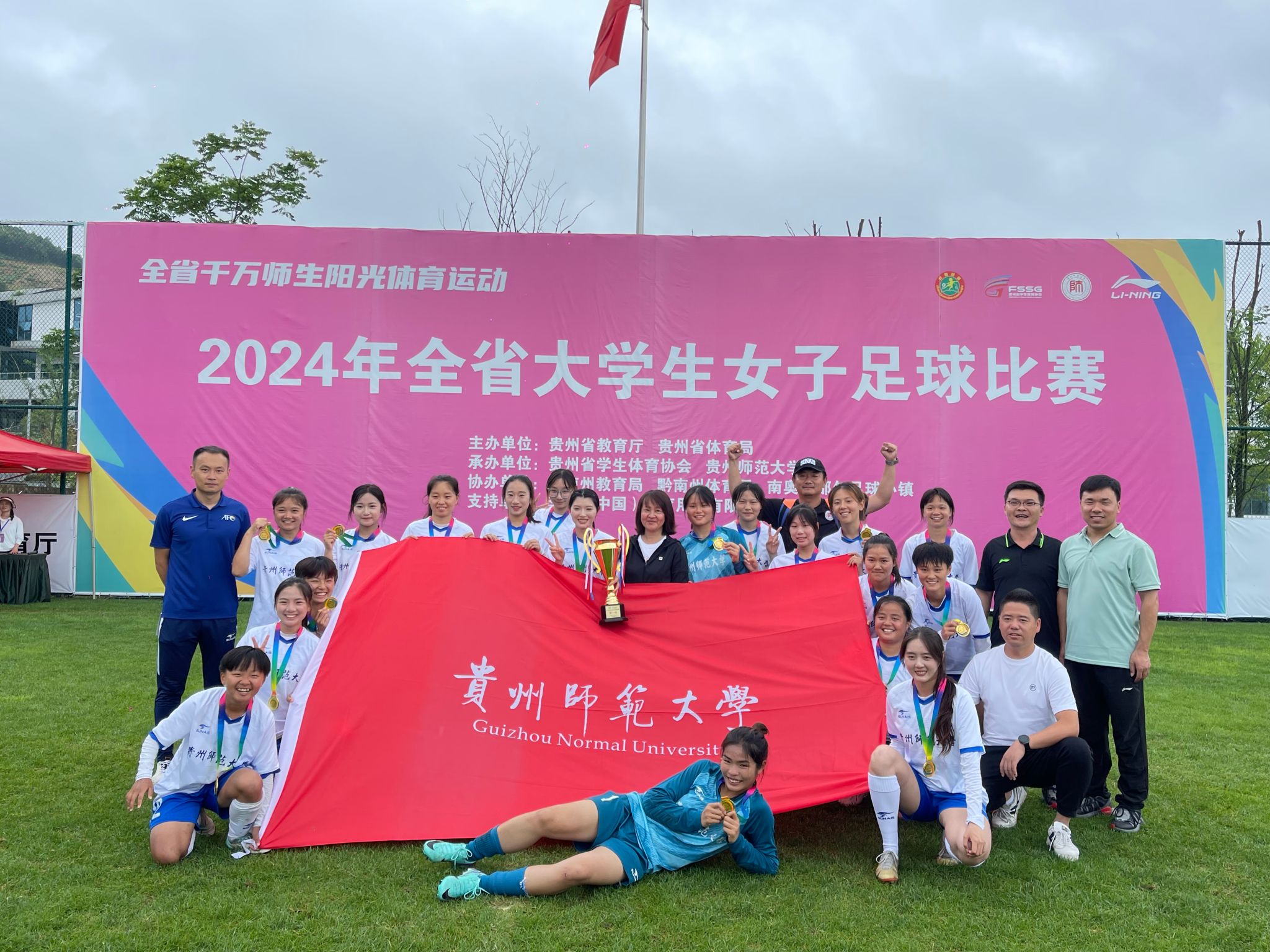 开云体育网页版登录入口-关于全球女队足球团结一心向冠军进发的信息