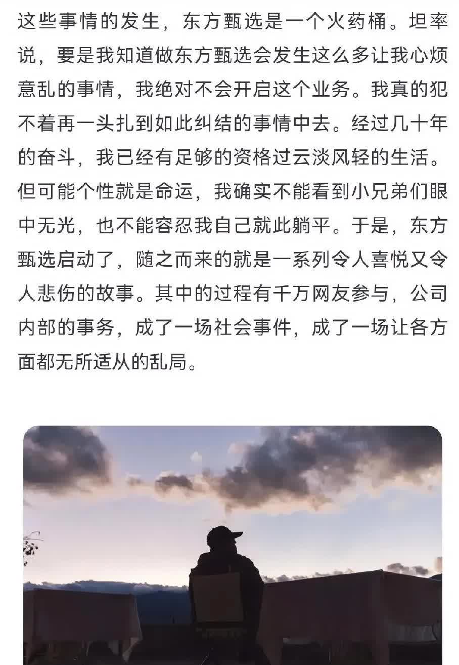 开云体育网页版入口-场上风云突变，胜负悬而未决让人揪心不已的简单介绍