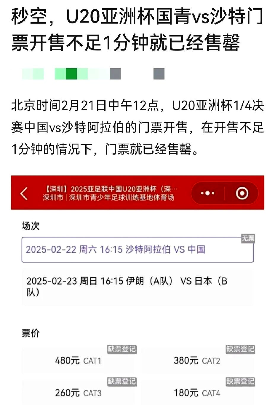 开云体育在线登录-引人入胜的决赛将在明天拉开帷幕