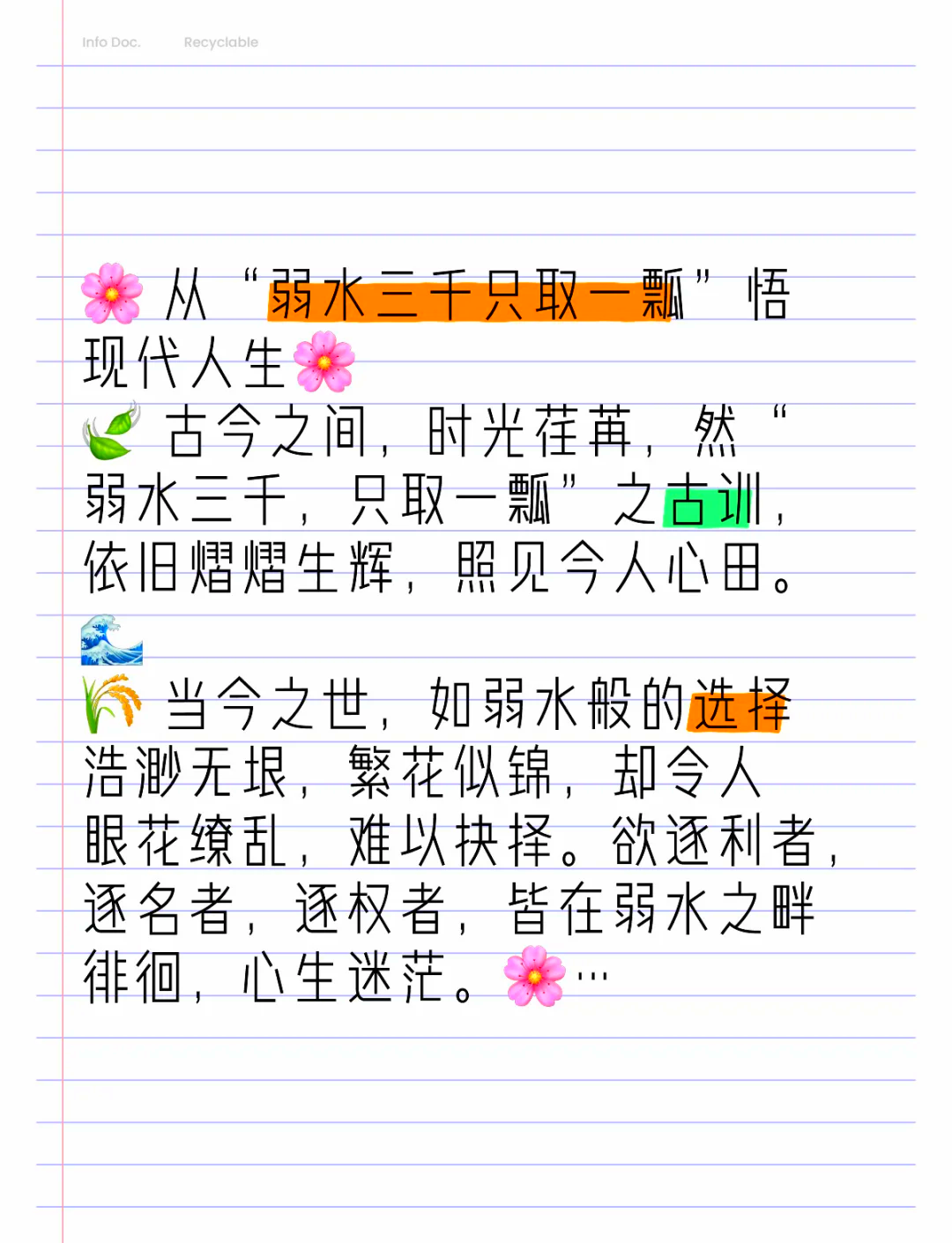 开云体育亚洲官网-弱水三千，只取一壶伟大一刻烙铭世界