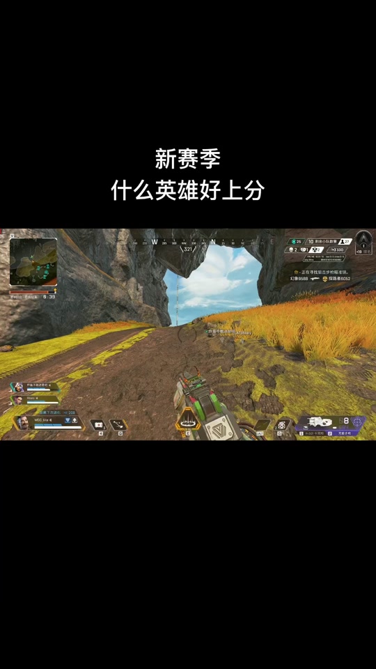 开云体育在线登录-风暴之眼在Apex英雄赛事中稳扎稳打拿下比赛，被称为黑马逆袭的简单介绍