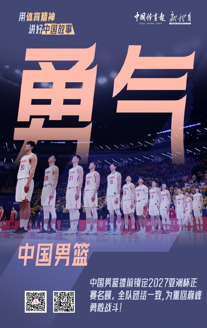开云体育登录入口-球员们展现出来的毅力和拼搏精神备受称赞的简单介绍