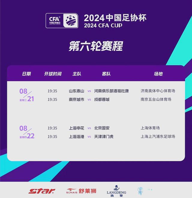 开云体育网页版-包含赛程安排揭晓，全力备战的词条