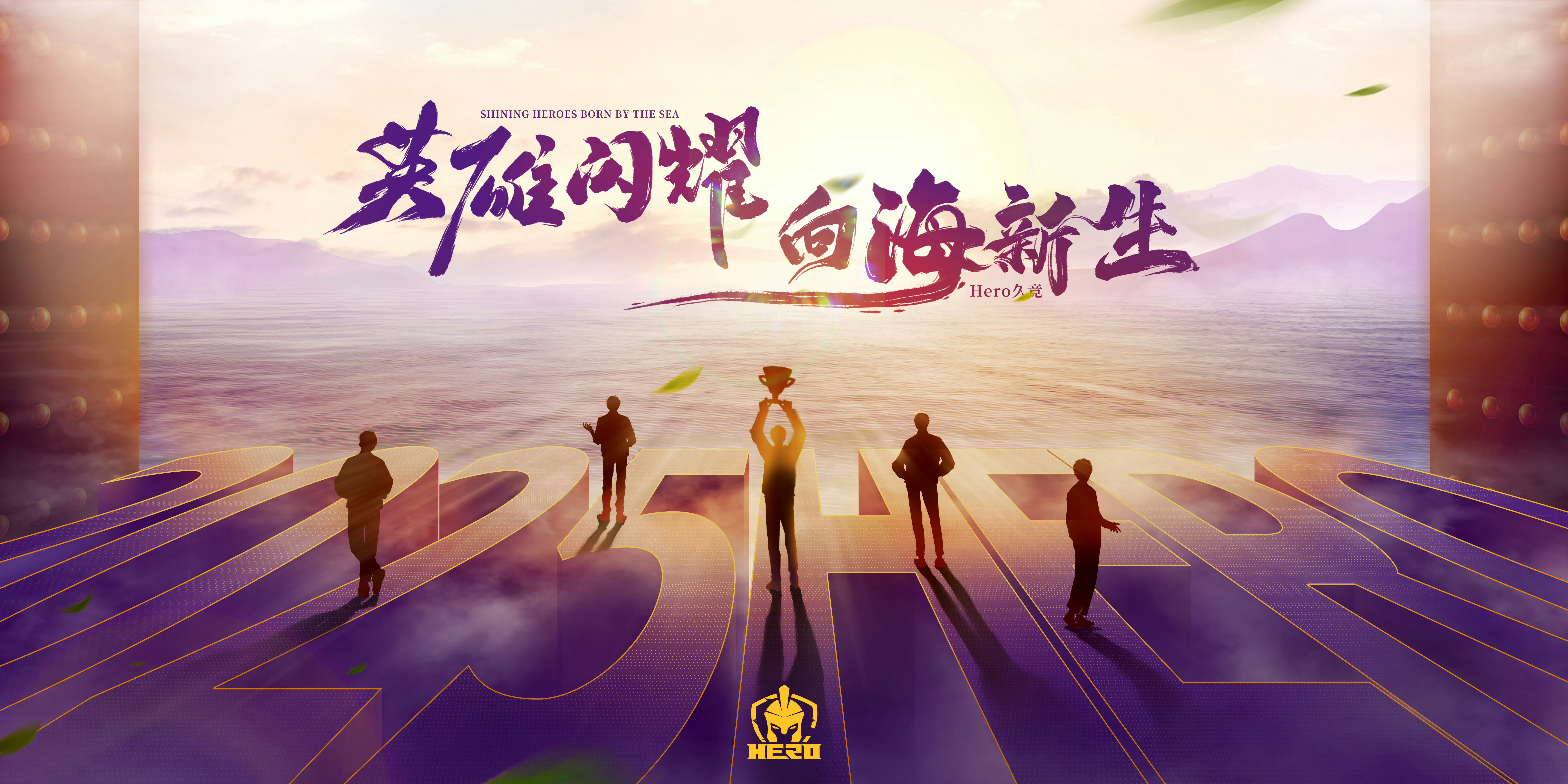 包含竞逐胜利：劲敌相遇，谁能笑到最后？的词条