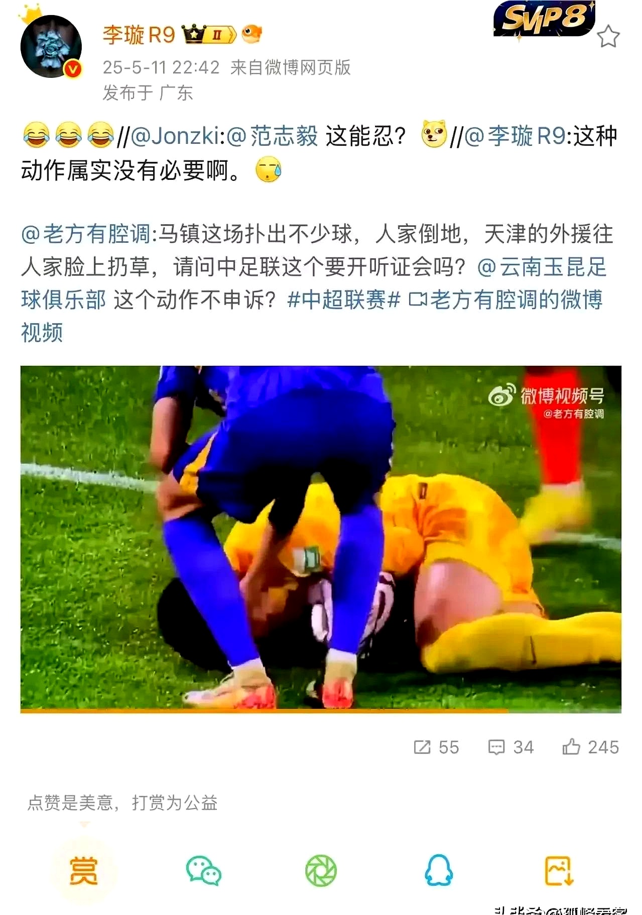 开云体育亚洲官网-马德里竞技不敌对手战术失误导致败局