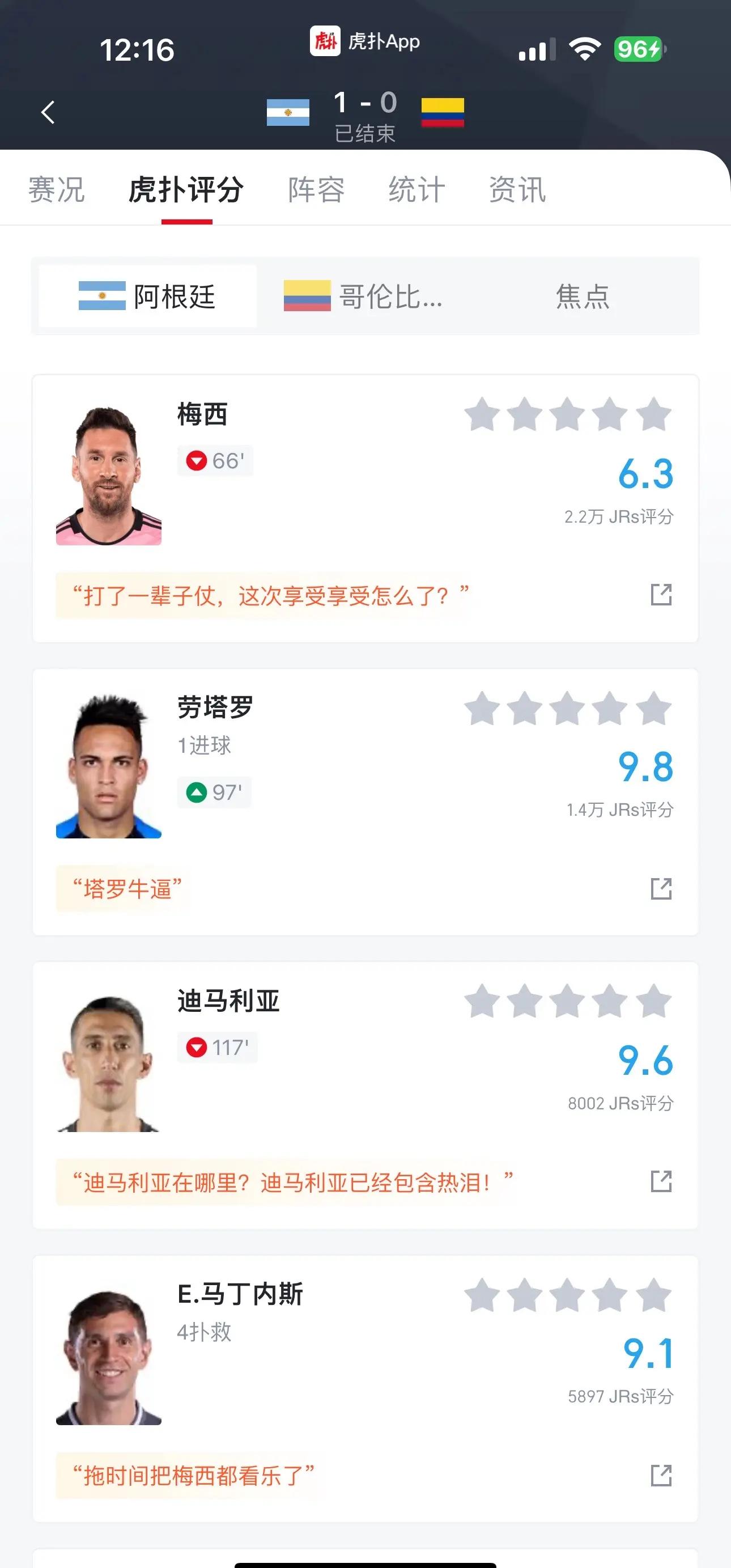 开云体育app下载-关于阿根廷队在美洲杯赛中闯入四强，屡创佳绩的信息