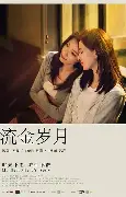 开云体育亚洲官网-流金岁月！球场风云追寻耀眼星辰
