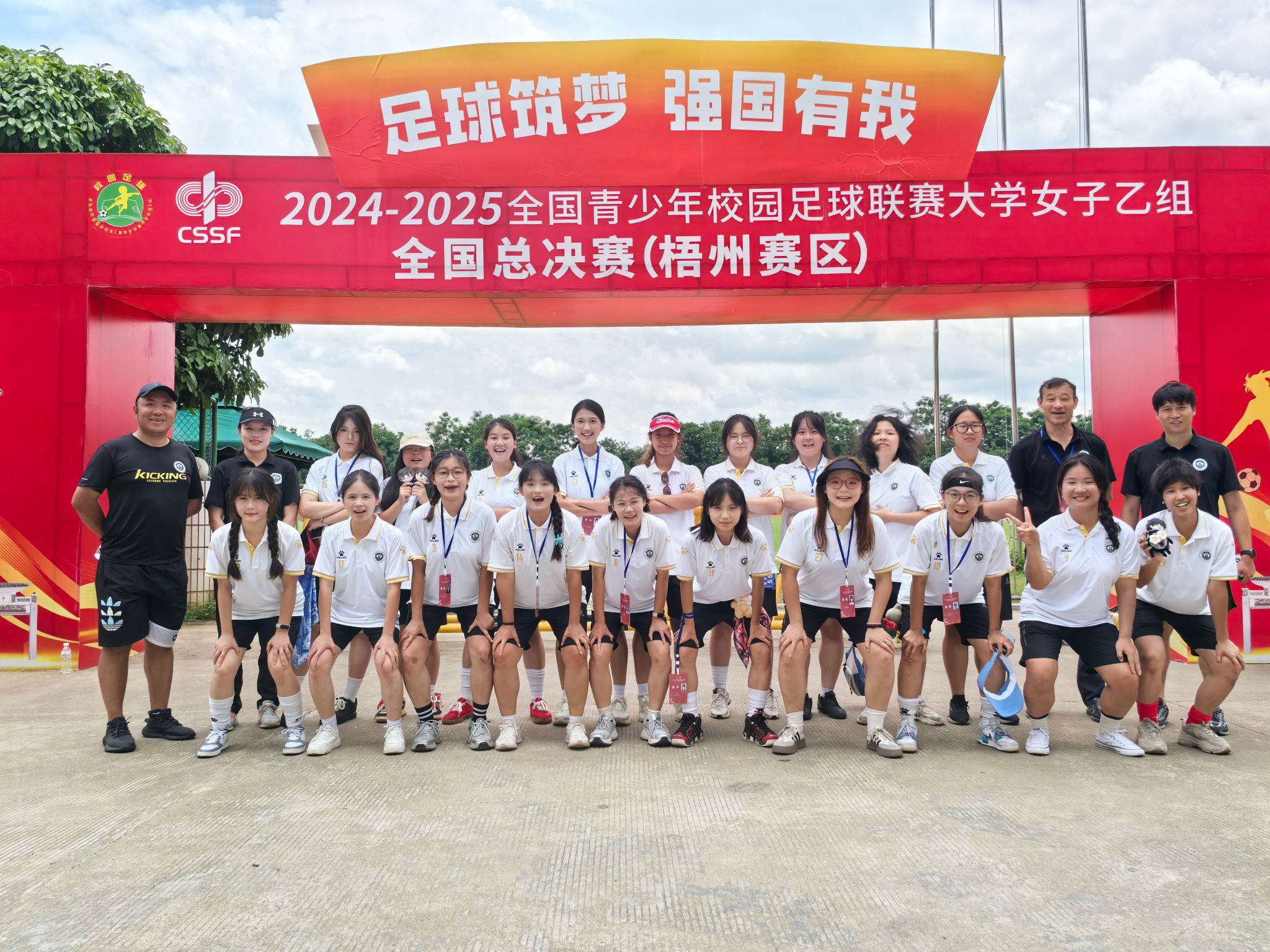开云体育app-中国女足再获佳绩，国家荣耀无限