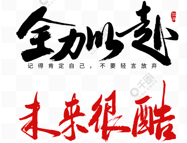 开云体育网页版-关于强势队伍积极备战，为胜利全力以赴的信息