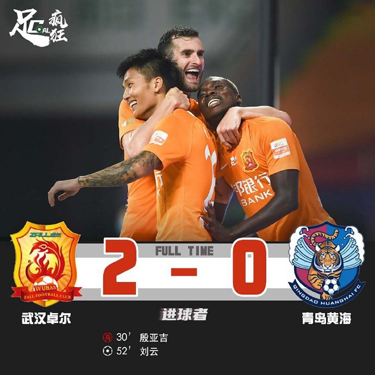 开云体育登录入口-泰达客场逆转上港，豪取保级关键胜利的简单介绍