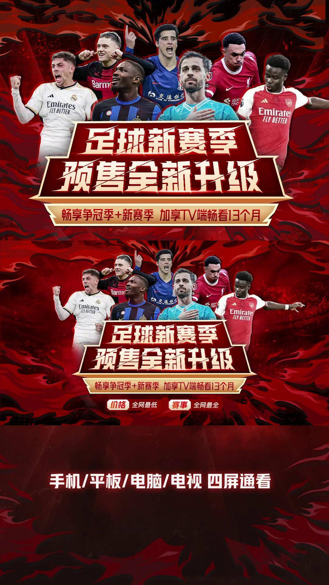 开云体育网页版-关于意甲联赛豪门开启引进中国中超球员模式的信息