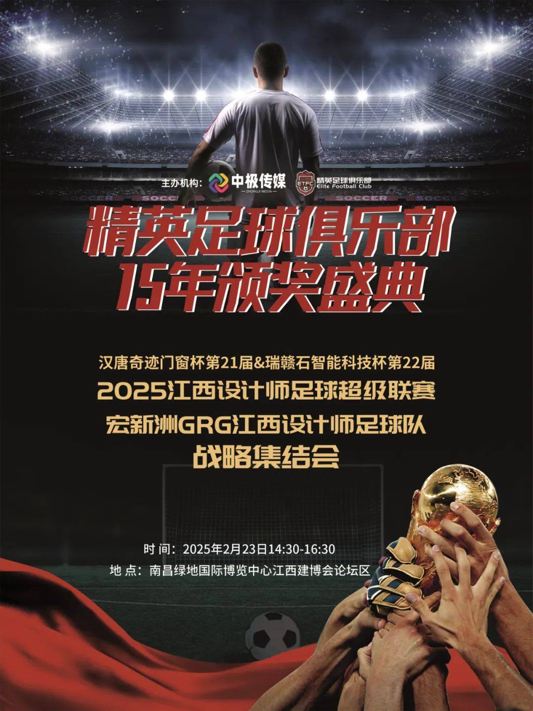 开云体育网页版-包含世界级俱乐部将在热门比赛中奋力拼搏的词条