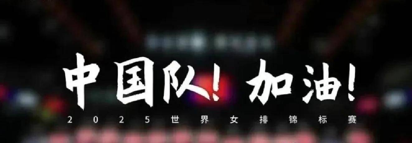 一场激战打动万千球迷，胜负悬念终现