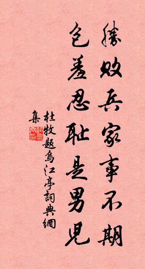 波兰国家队奋力拼搏，胜负乃兵家常事的简单介绍
