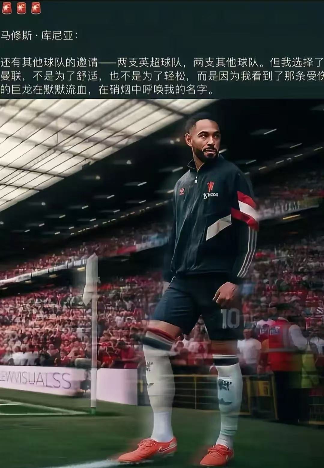 曼联后卫因家庭原因暂时离队 曼联后卫因家庭原因暂时离队