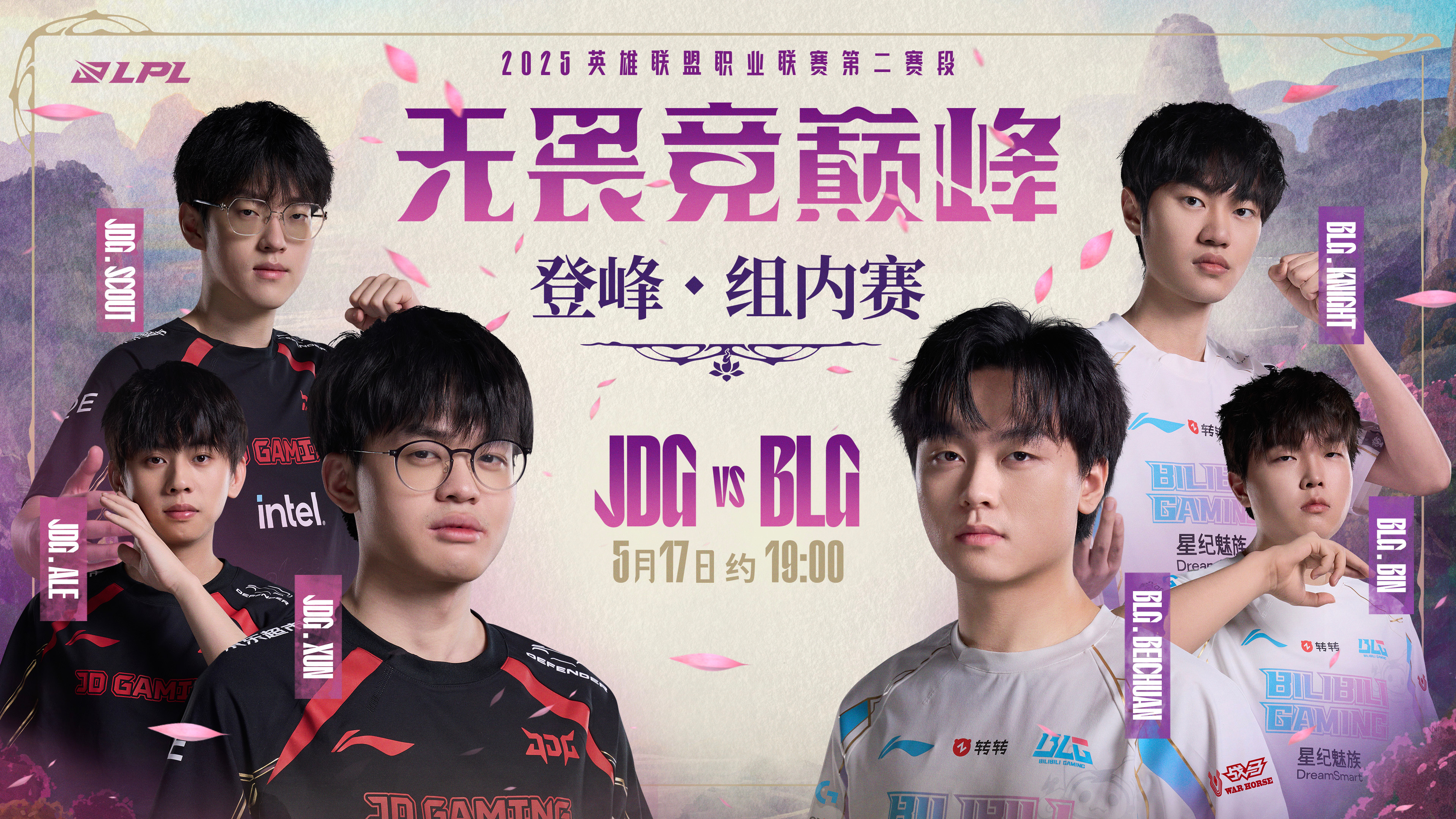 关于LCK再遇LPL,宿敌之战一触即发的信息 关于LCK再遇LPL,宿敌之战一触即发的信息