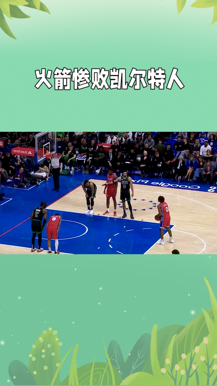 关于黑龙江队挑战湖北队，一场激烈的篮球对决的信息